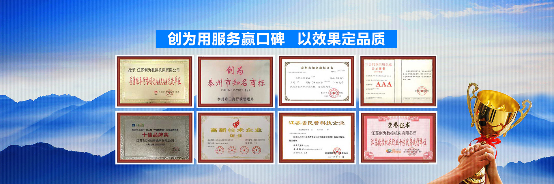 中（zhōng）走絲線切割廠家